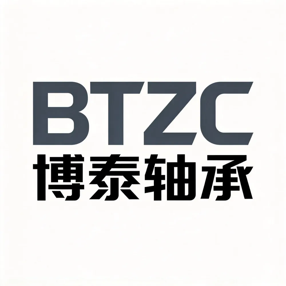 聊城市博泰轴承有限公司 